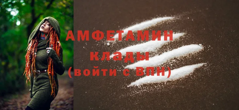 ссылка на мегу ТОР  Петропавловск-Камчатский  Amphetamine 98% 