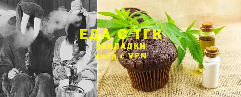 Cannafood марихуана  Петропавловск-Камчатский 