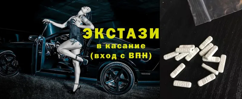 купить  цена  Петропавловск-Камчатский  Ecstasy ешки 