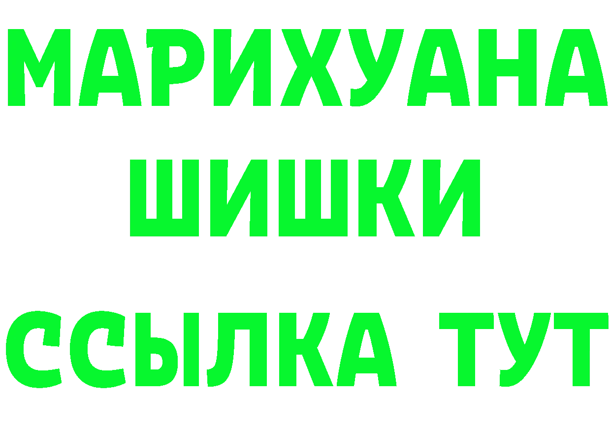 ГЕРОИН белый ССЫЛКА сайты даркнета блэк спрут Петропавловск-Камчатский